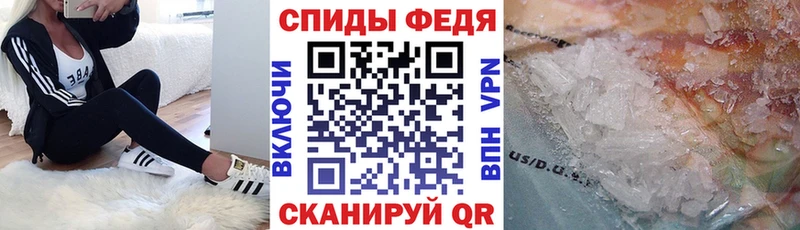 АМФ VHQ  Задонск 