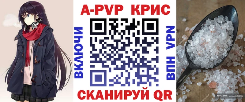 blacksprut ONION  Задонск  Alpha PVP СК КРИС 