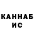 Бутират GHB Hadia TV