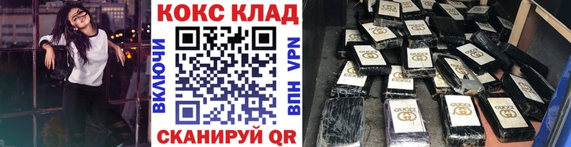 КОКАИН Эквадор  mega ТОР  Задонск  закладка 