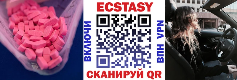darknet формула  цена наркотик  Задонск  Экстази XTC 