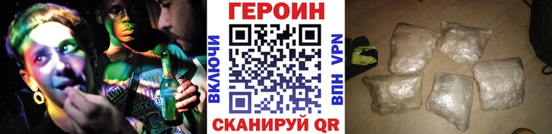 где можно купить   Задонск  ГЕРОИН гречка 