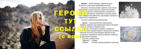 a pvp Волоколамск