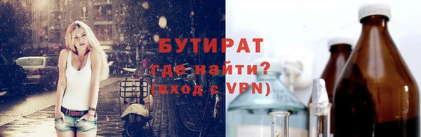 трава Верея