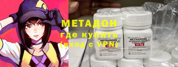 мефедрон Бугульма