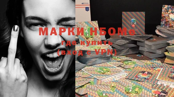 мефедрон Верхнеуральск