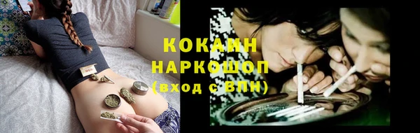 jwh Володарск