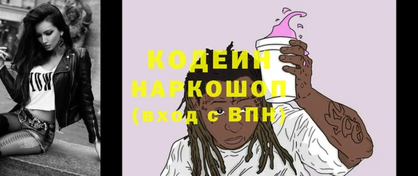 синтетический гашиш Верхний Тагил