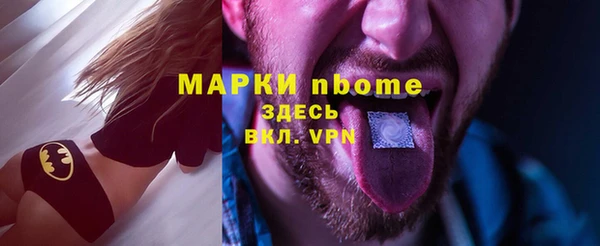 jwh Володарск