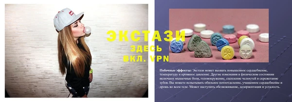 соль ск Волосово
