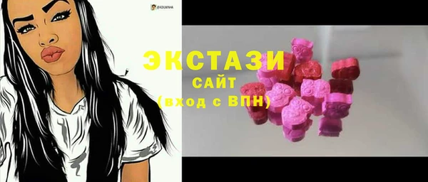 соль ск Волосово