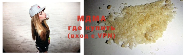 мефедрон Верхнеуральск