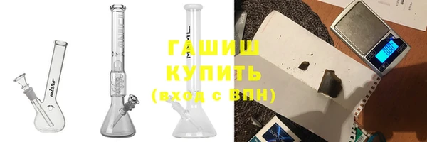 соль ск Волосово