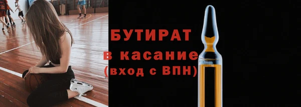 сатива Пестово