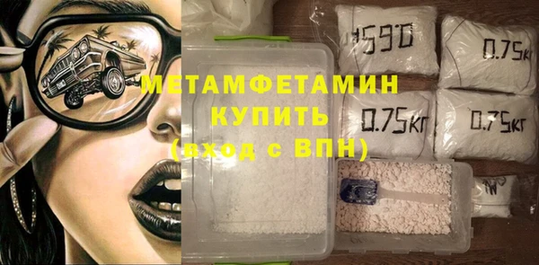 синтетический гашиш Верхний Тагил