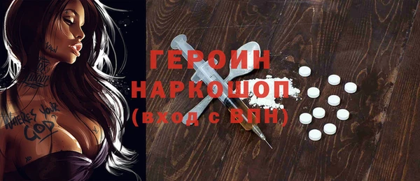 a pvp Волоколамск