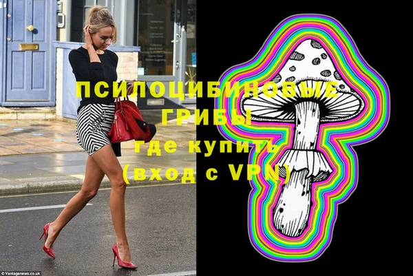 a pvp Волоколамск