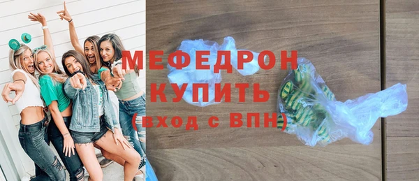 трава Верея