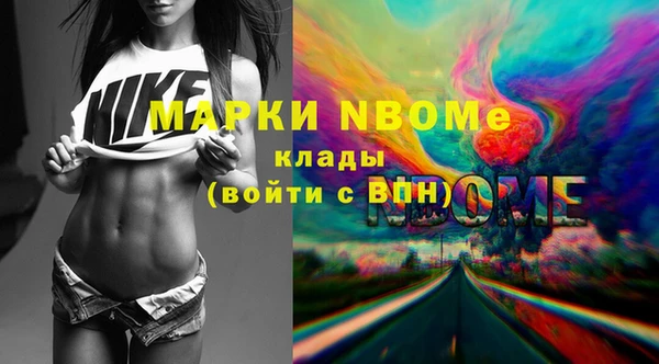 синтетический гашиш Верхний Тагил