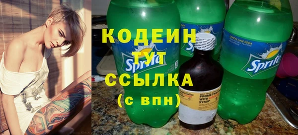 синтетический гашиш Верхний Тагил