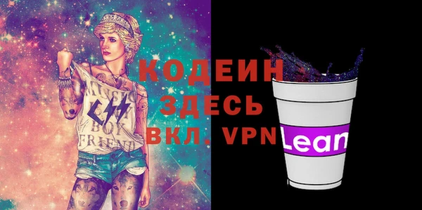 трава Верея