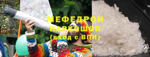 PSILOCYBIN Бронницы