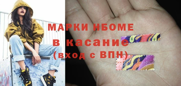 jwh Володарск