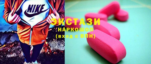 синтетический гашиш Верхний Тагил
