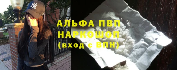 трава Верея