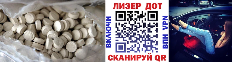 ЛСД экстази кислота  Задонск 
