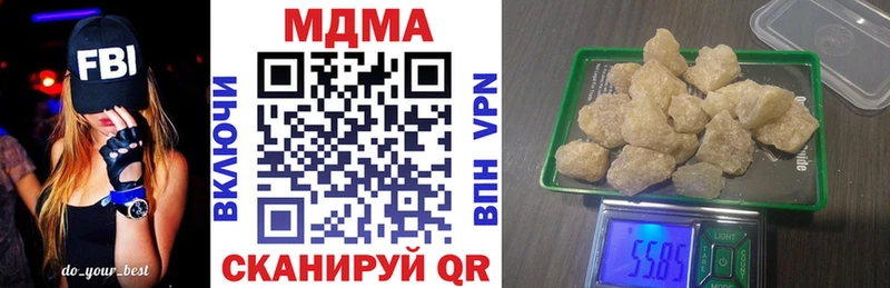 MDMA Molly  Задонск 