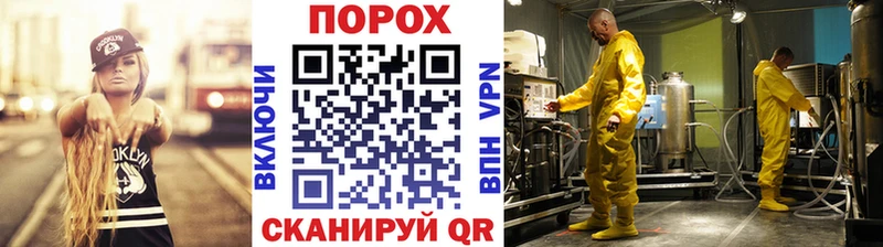 наркотики  Задонск  Метамфетамин мет 