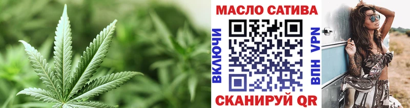 ТГК гашишное масло площадка наркотические препараты Задонск купить наркоту