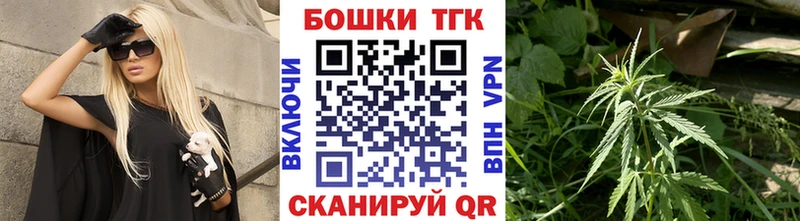 хочу   Задонск  Шишки марихуана гибрид 